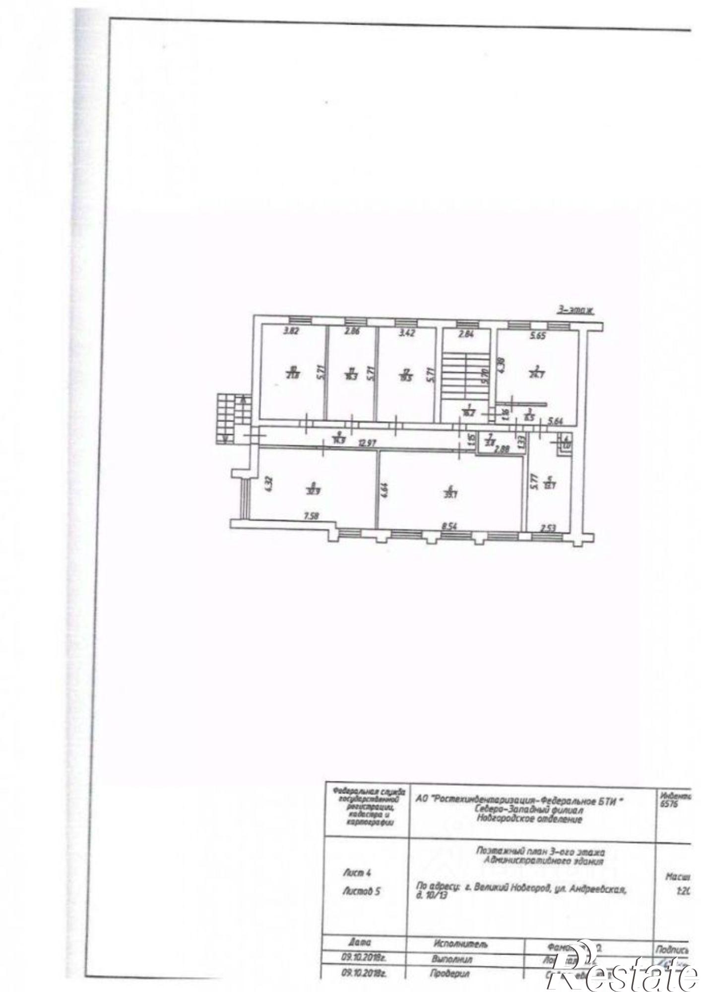 Сдать офис, помещение под офис за 57 000 рублей на ул Андреевская, 12