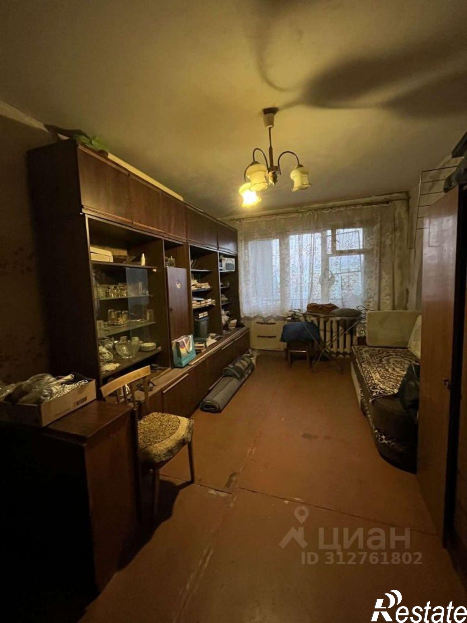 Купить комнату за 1 520 000 рублей