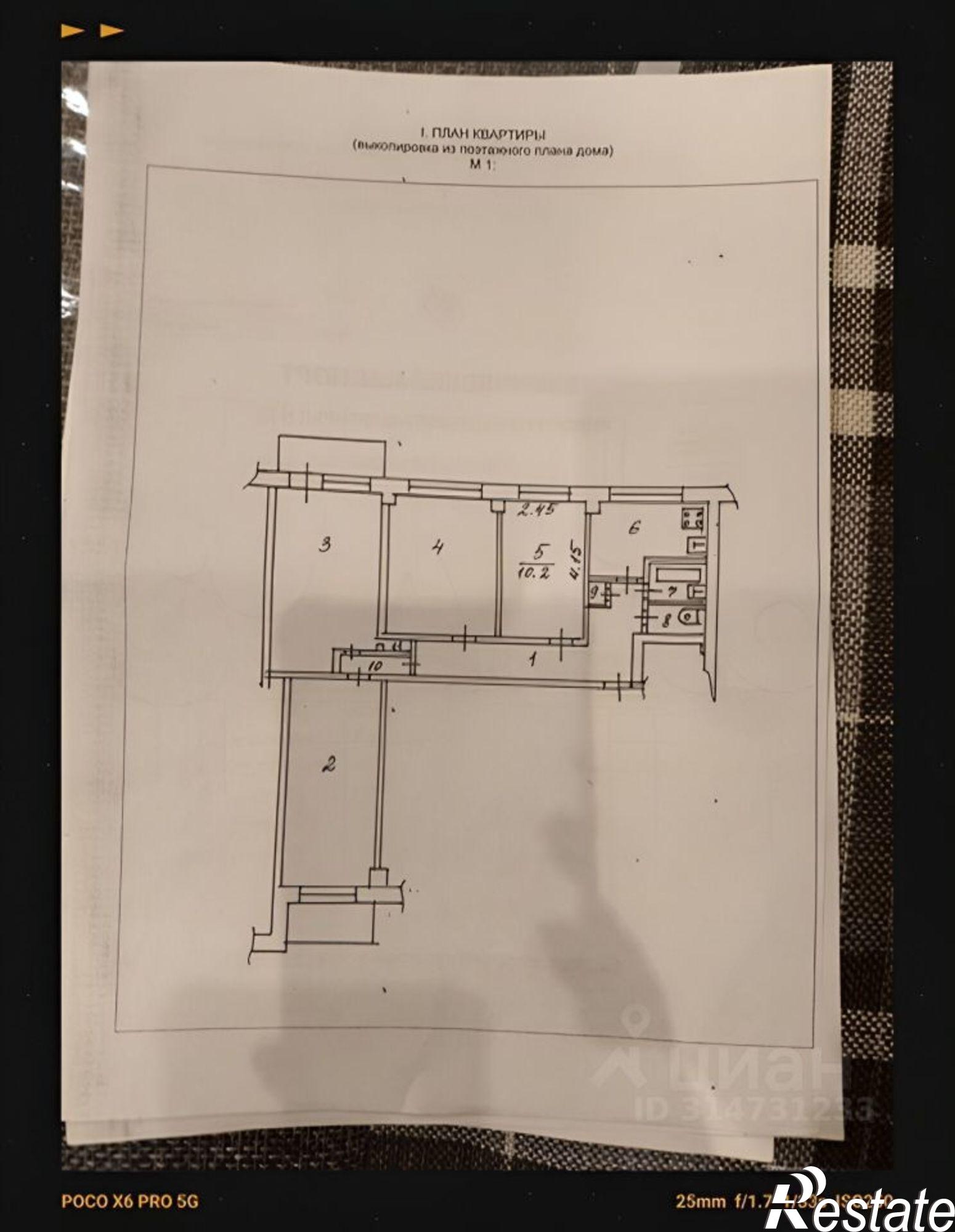 Купить комнату за 850 000 рублей на улица Попова, 15 к1