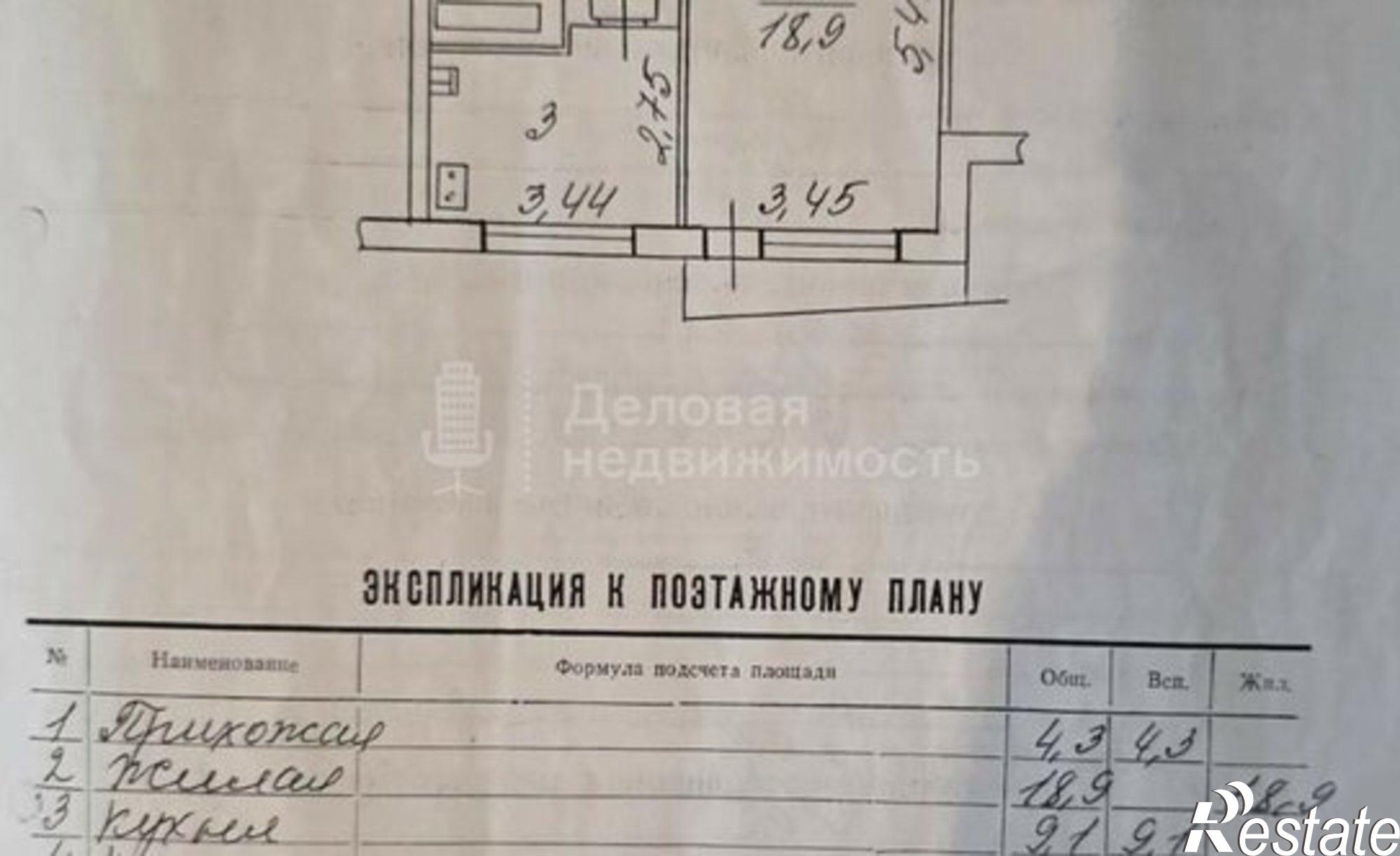 Купить квартиру за 3 000 000 рублей на Великий Новгород, Западный район, улица Кочетова, 1