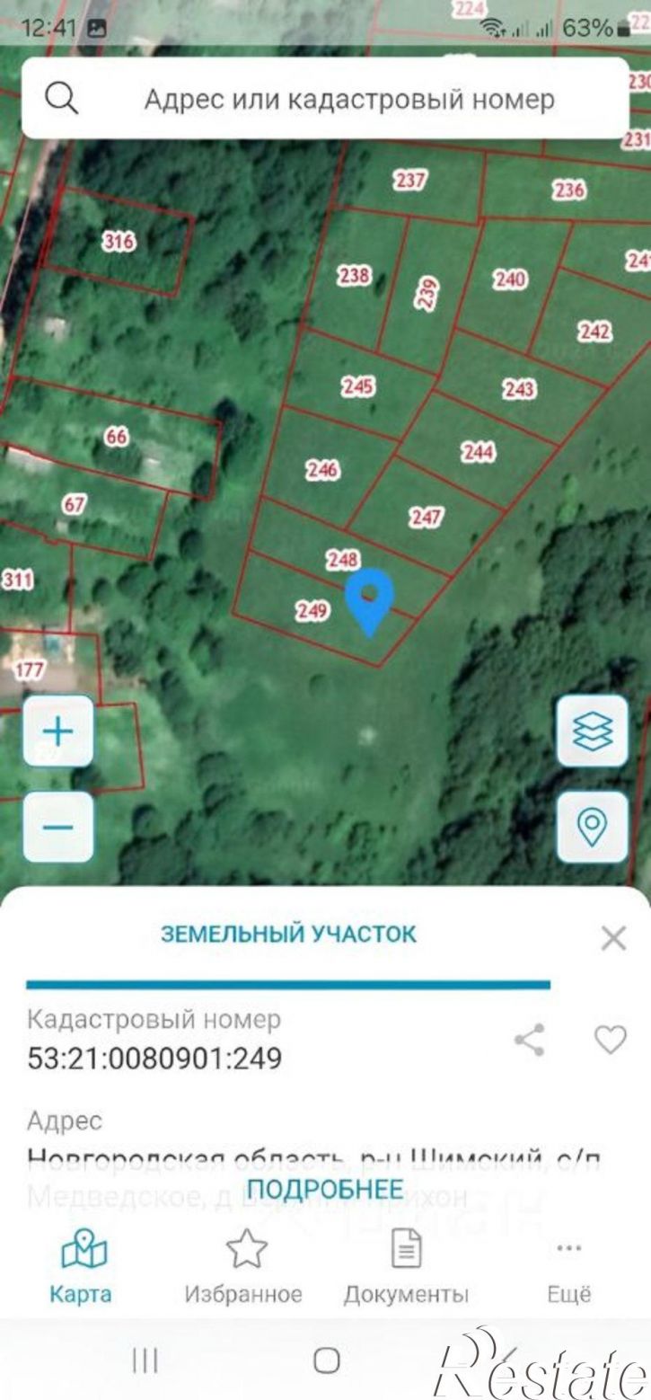 Земельный участок Шимский район