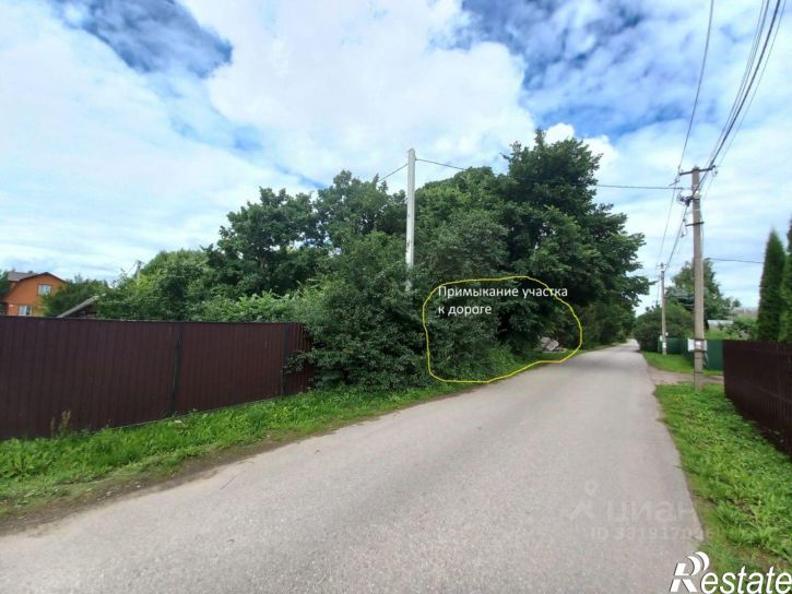 Земельный участок Новгородский район