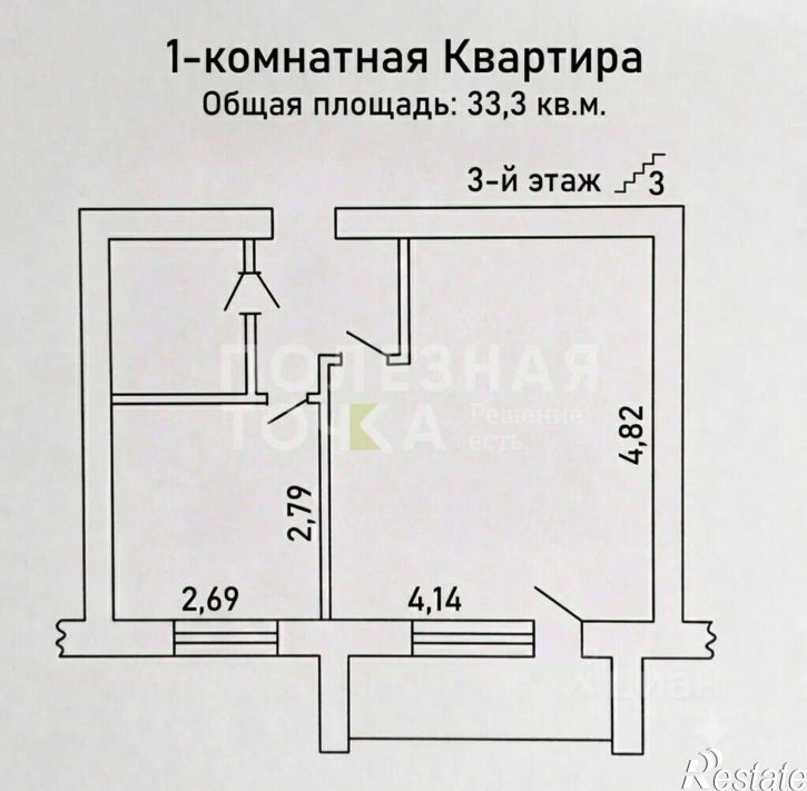 1-комн квартира Боровичский район, Боровичи г.