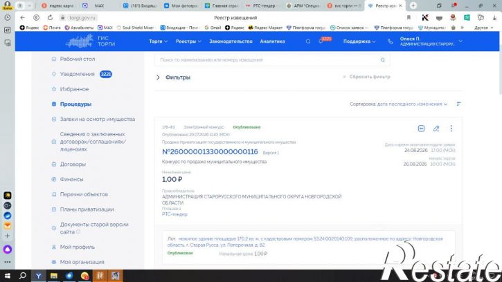 Отдельное здание Поперечная улица, 82,  д. 82